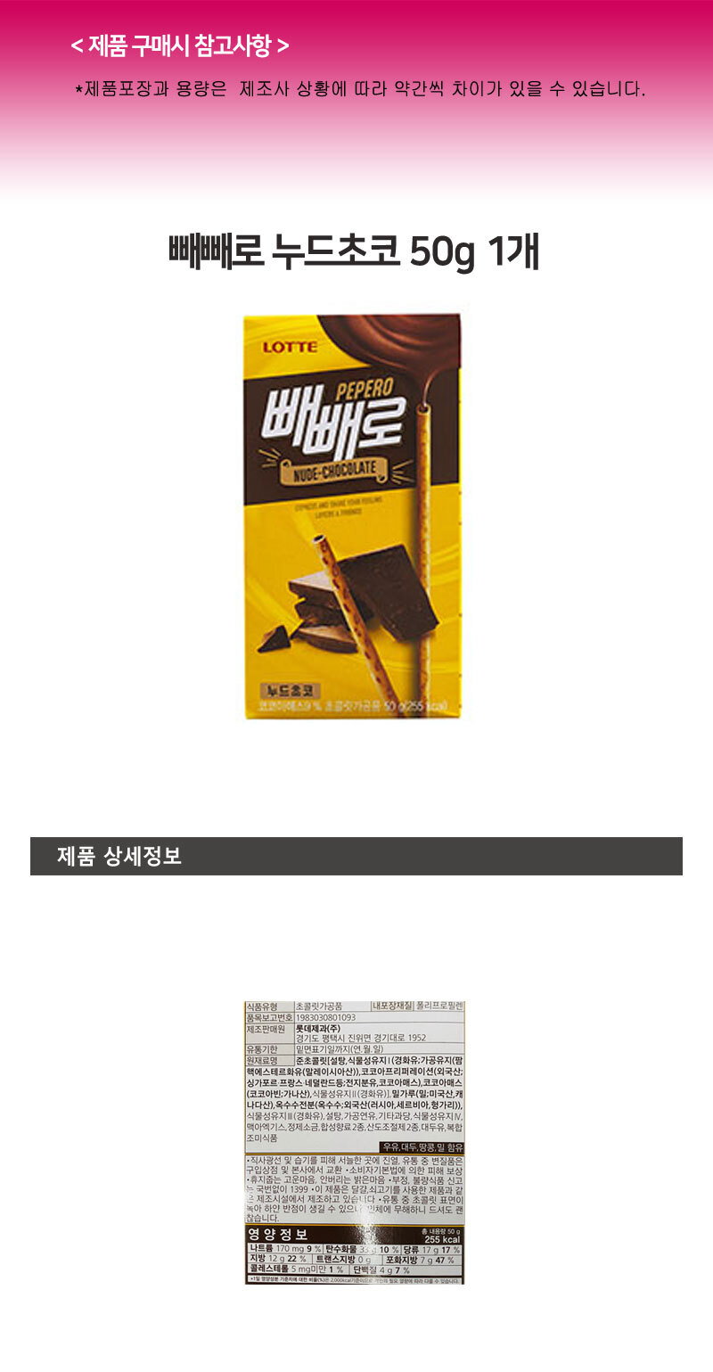 상품 상세 이미지