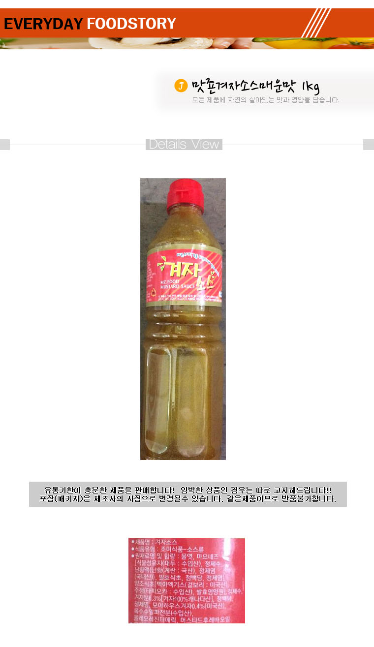 상품 상세 이미지