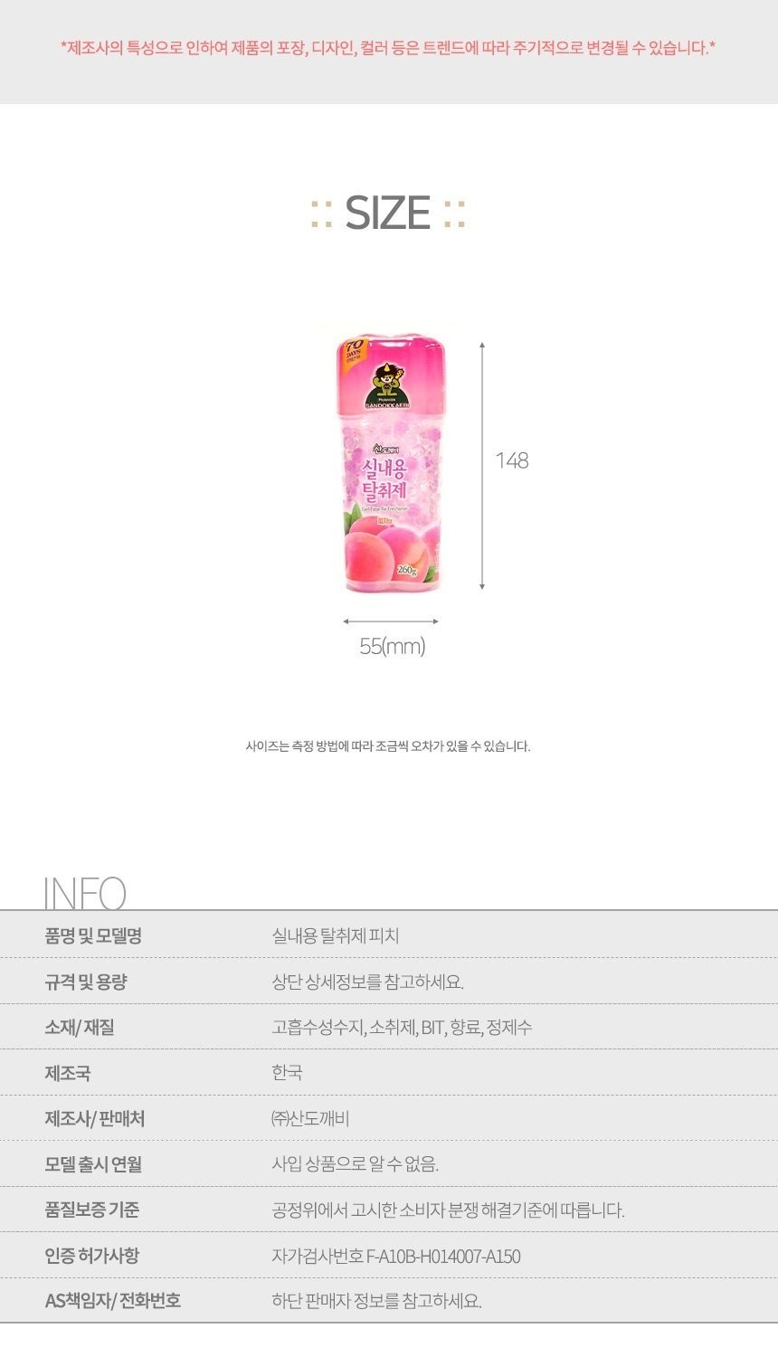 상품 상세 이미지