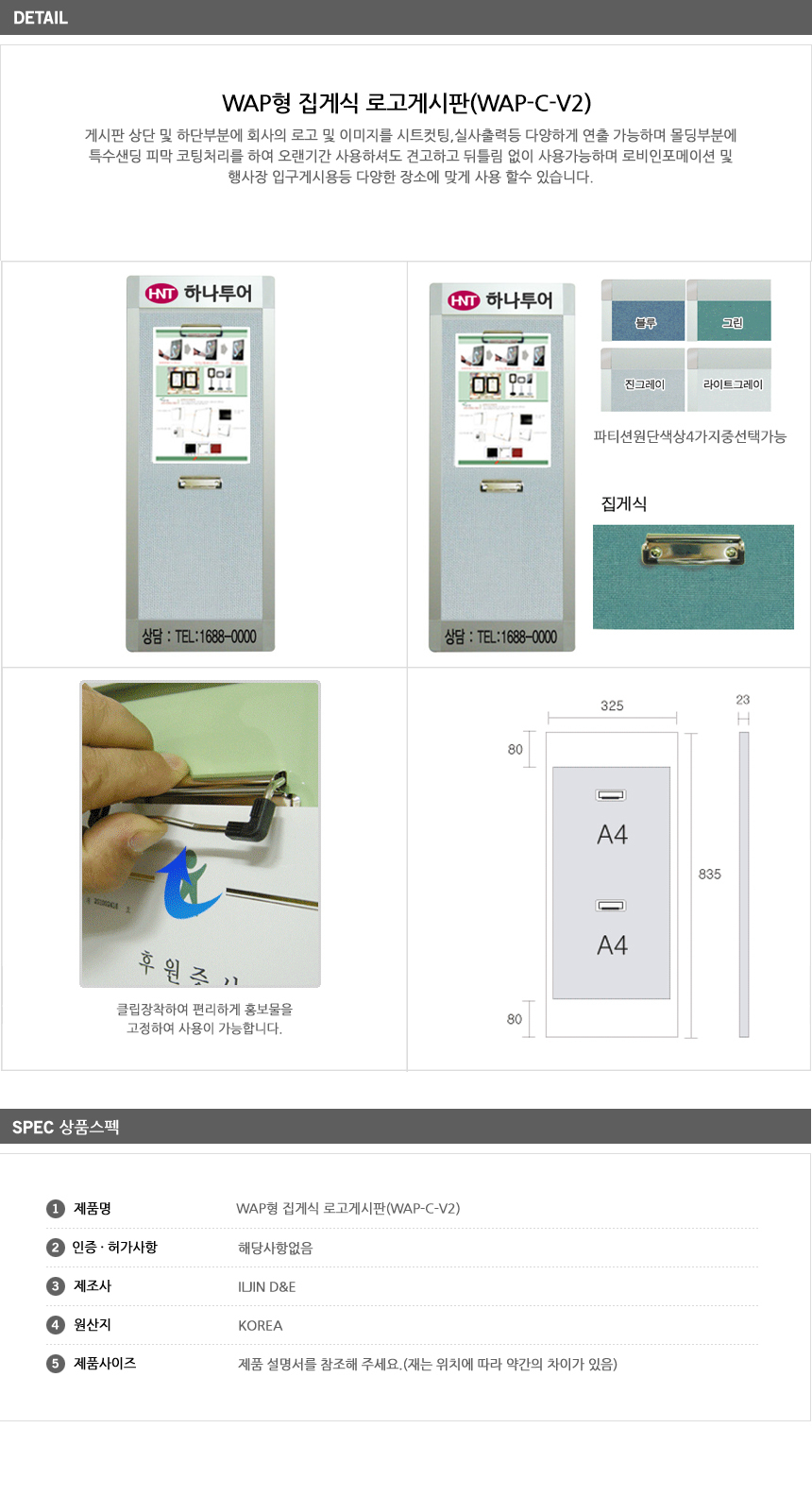 상품 상세 이미지