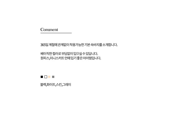 상품 상세 이미지