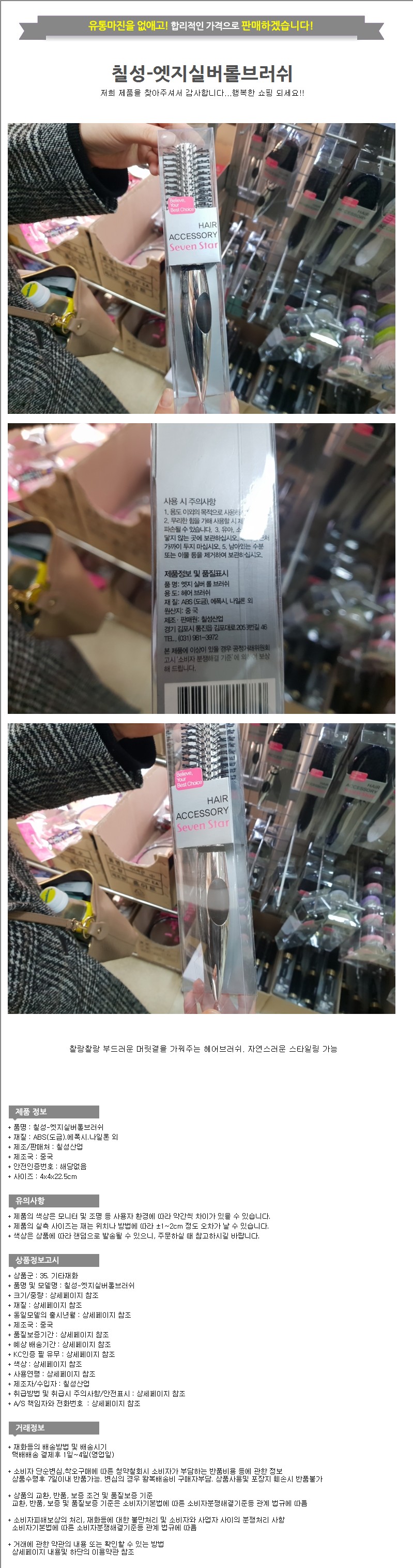 상품 상세 이미지