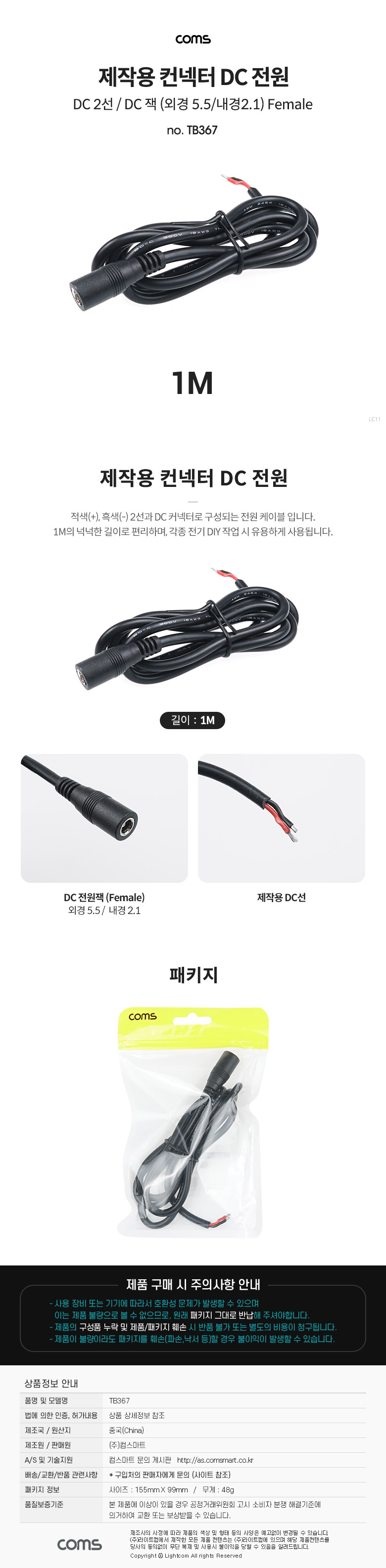 상품 상세 이미지