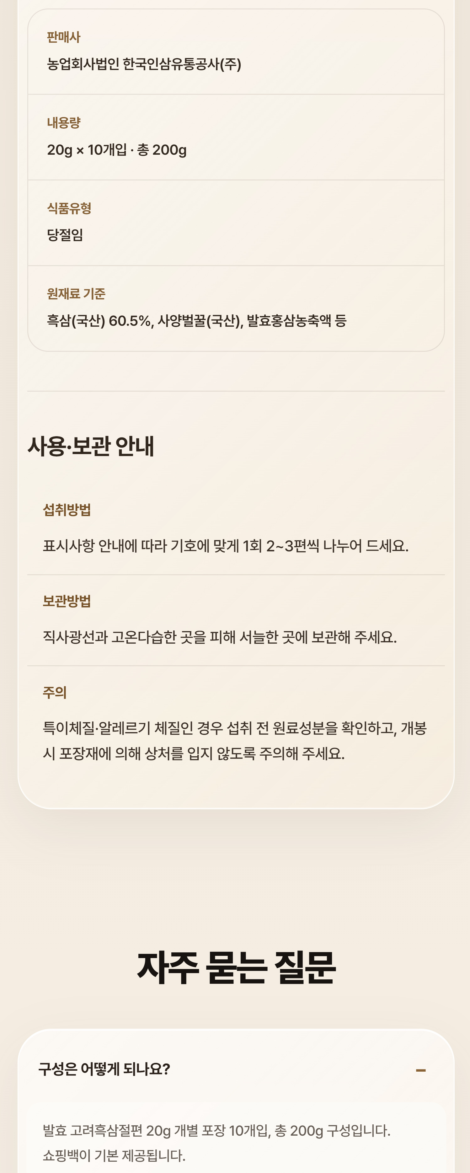 상품 상세 이미지