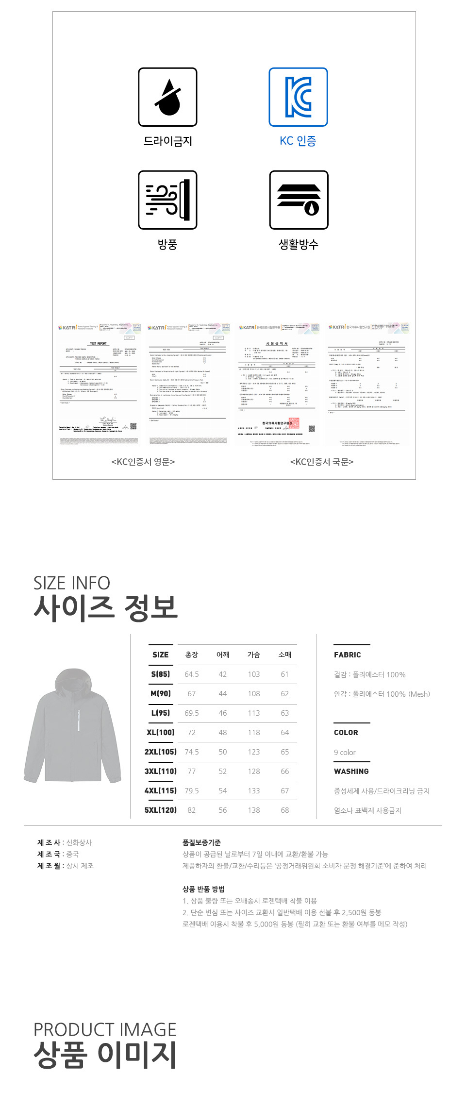 상품 상세 이미지