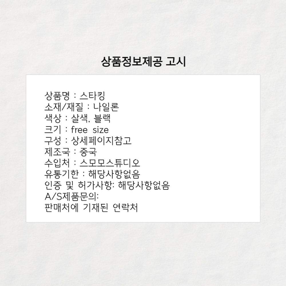상품 상세 이미지