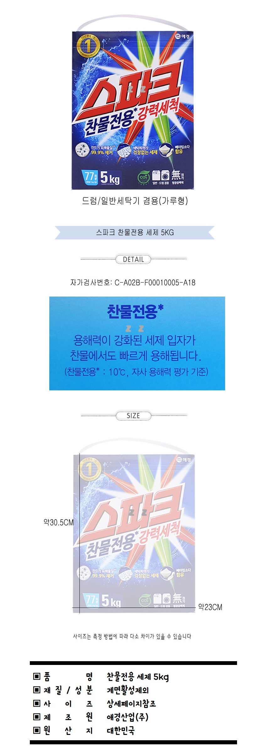 상품 상세 이미지