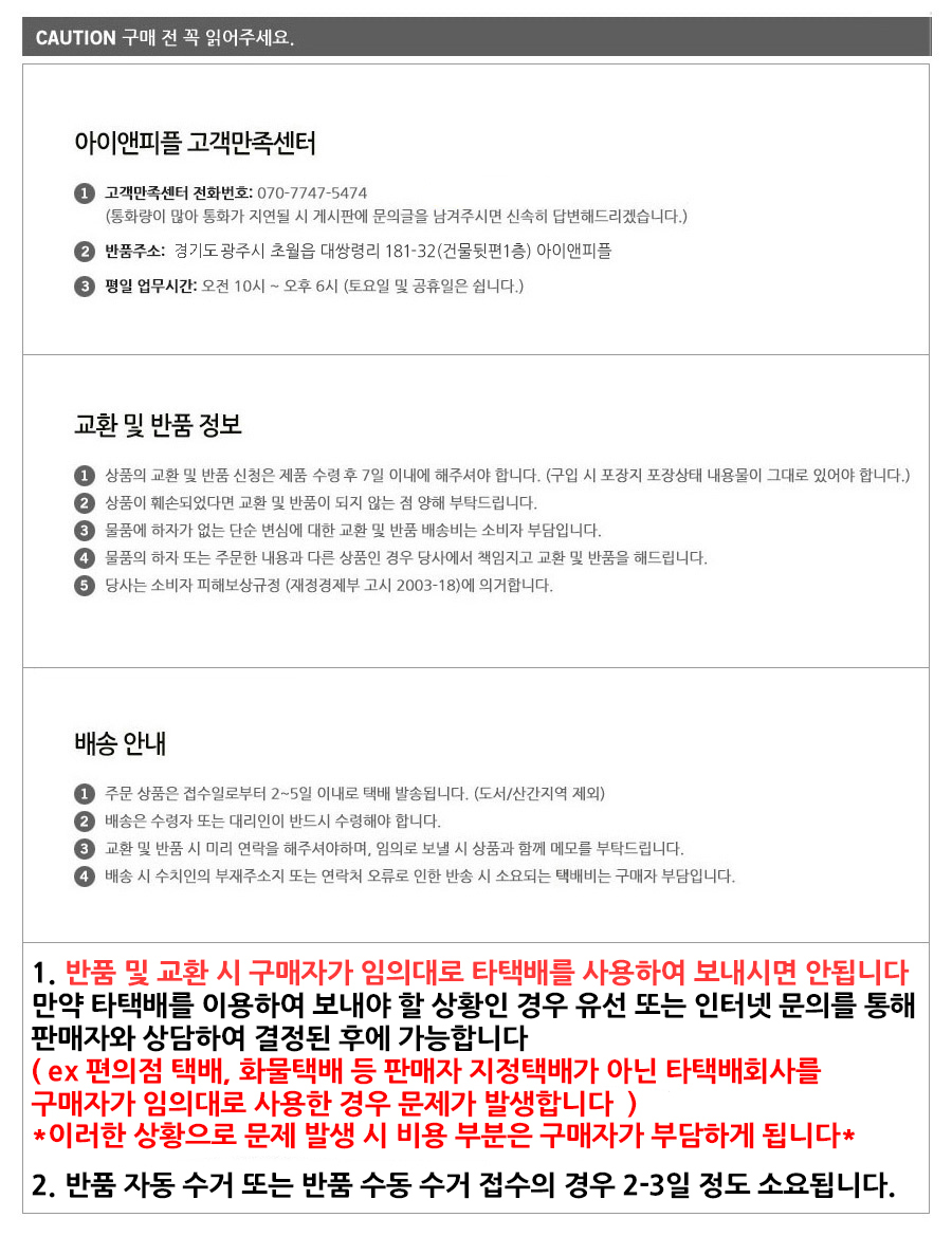 상품 상세 이미지