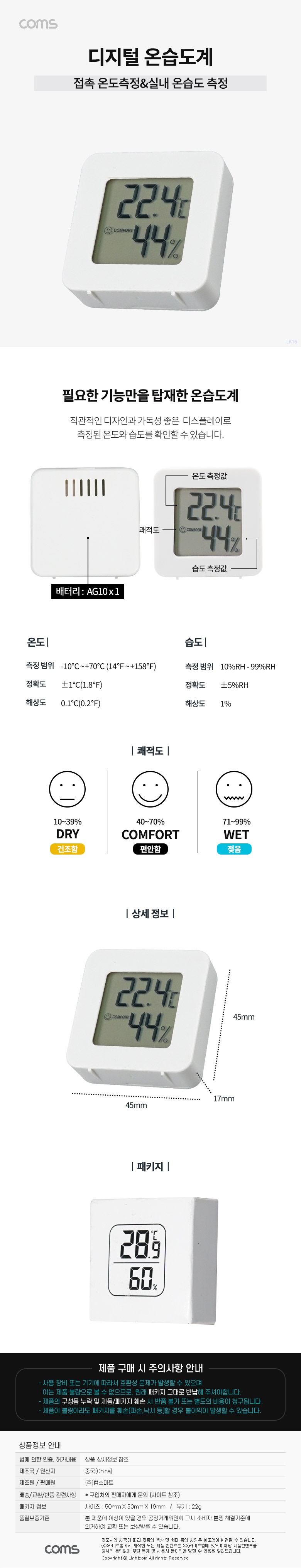 상품 상세 이미지