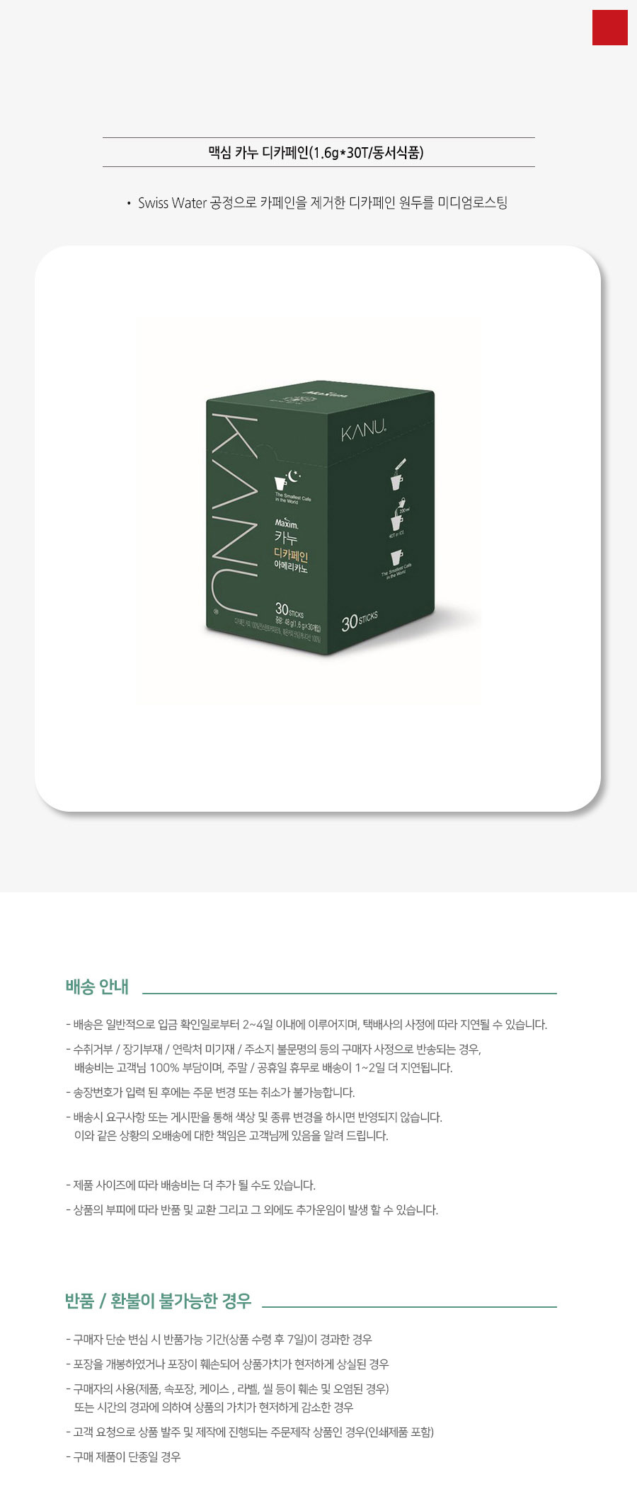 상품 상세 이미지