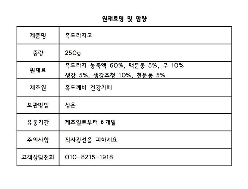 상품 상세 이미지