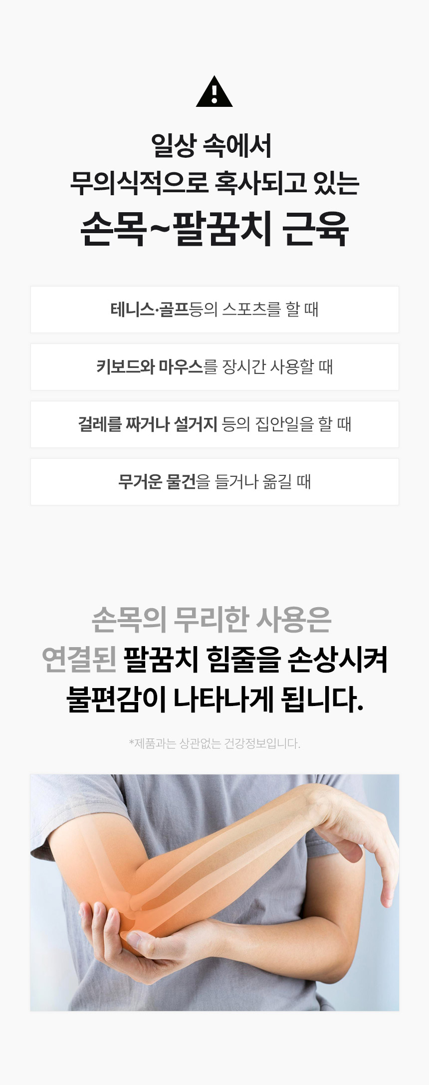 상세페이지