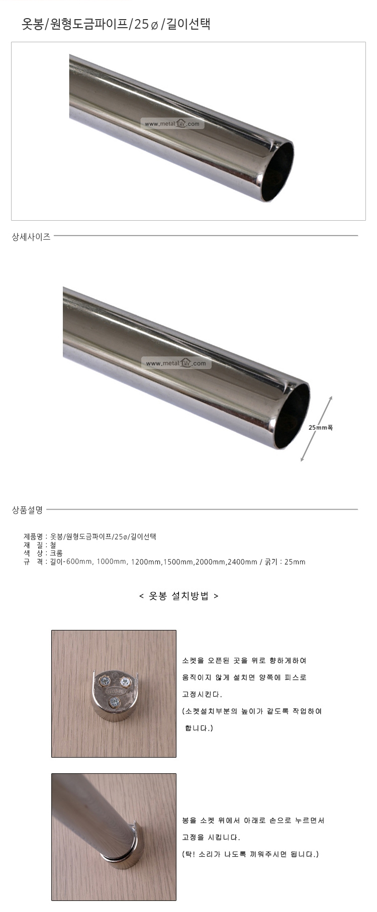상품 상세 이미지