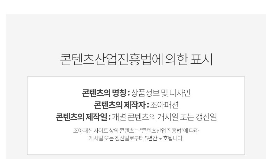상품 상세 이미지