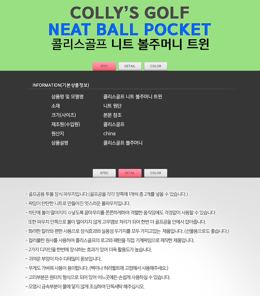 상품 상세 이미지