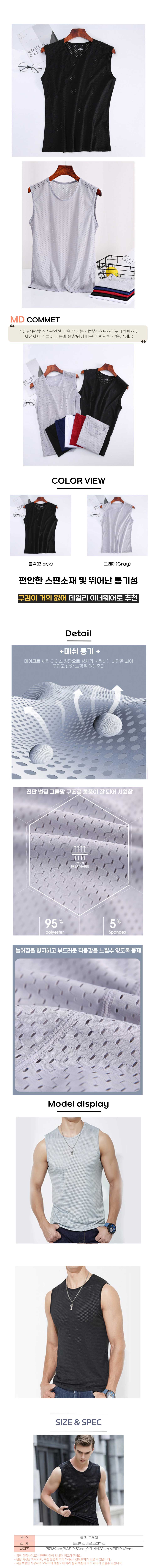 남자반팔티,남자반팔,남자오버핏긴팔,무지후드티,커플후드티,남자후드집업,남자라운드티,반팔카라티,남자오버핏긴팔티,남자맨투맨티