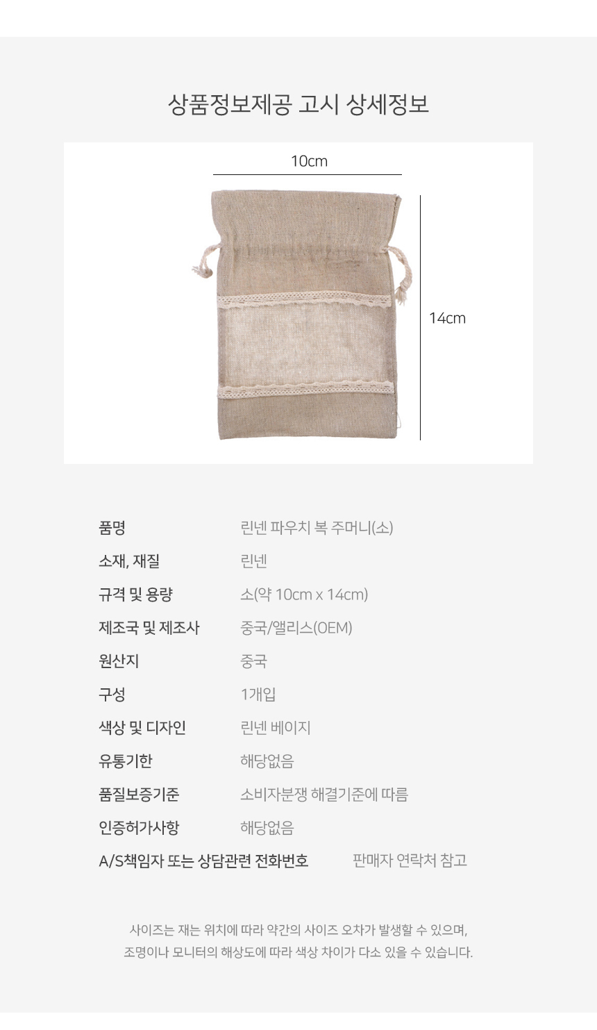 상품 상세 이미지