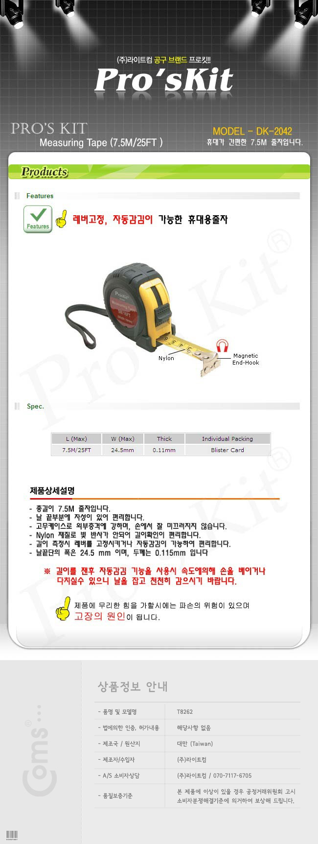 상품 상세 이미지