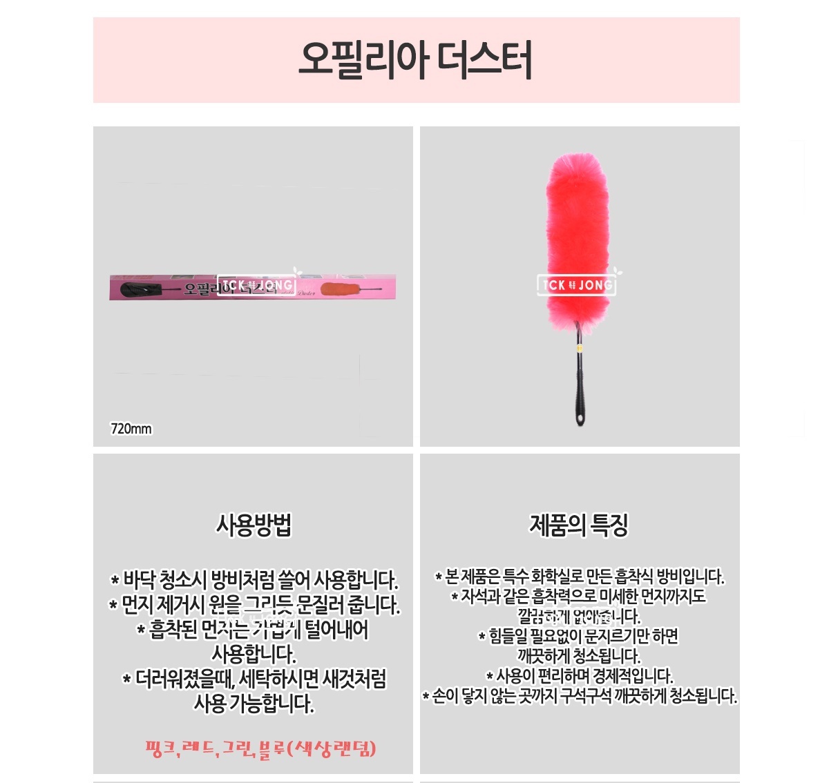 상품 상세 이미지