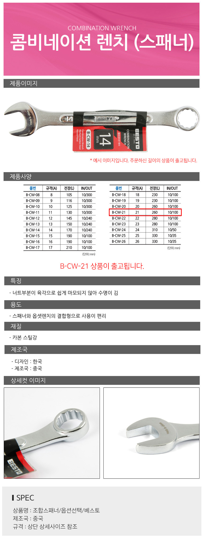 상품 상세 이미지