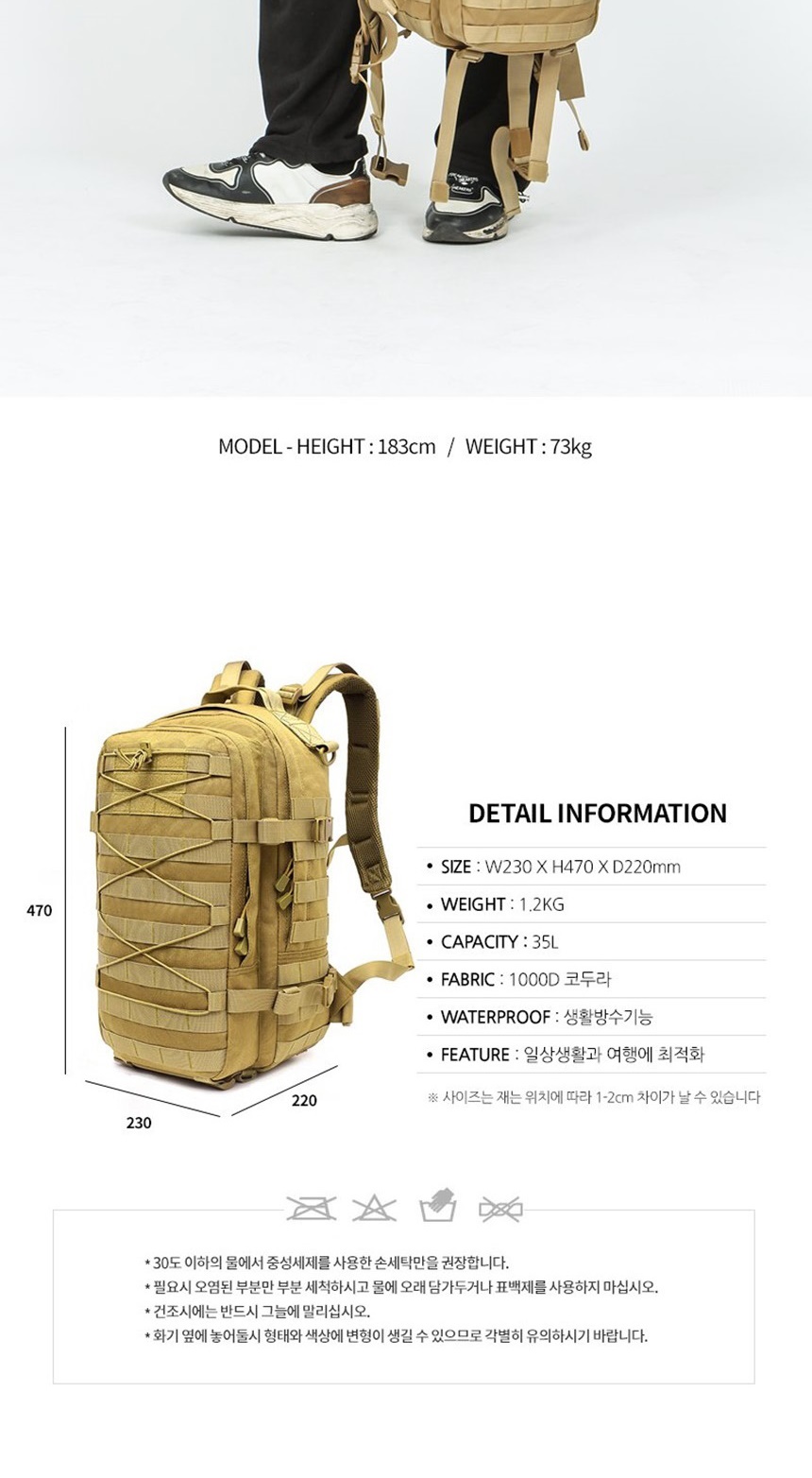 군인가방,스포츠백팩