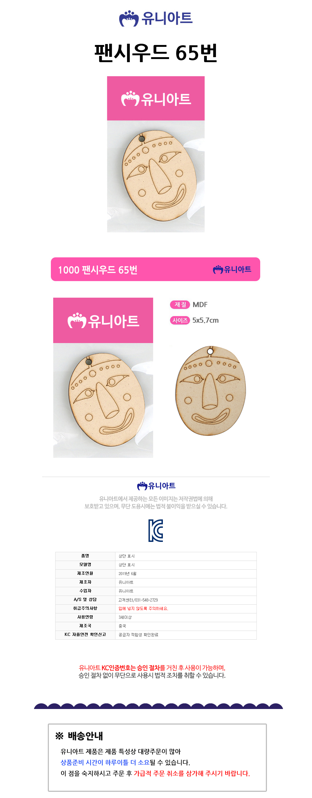 상품 상세 이미지