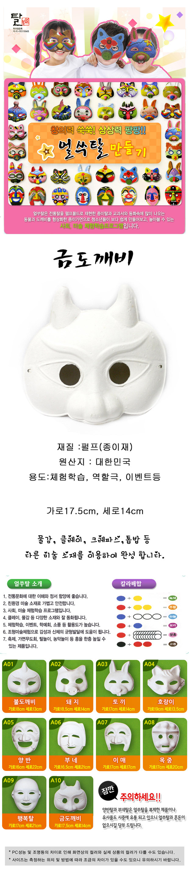 상품 상세 이미지