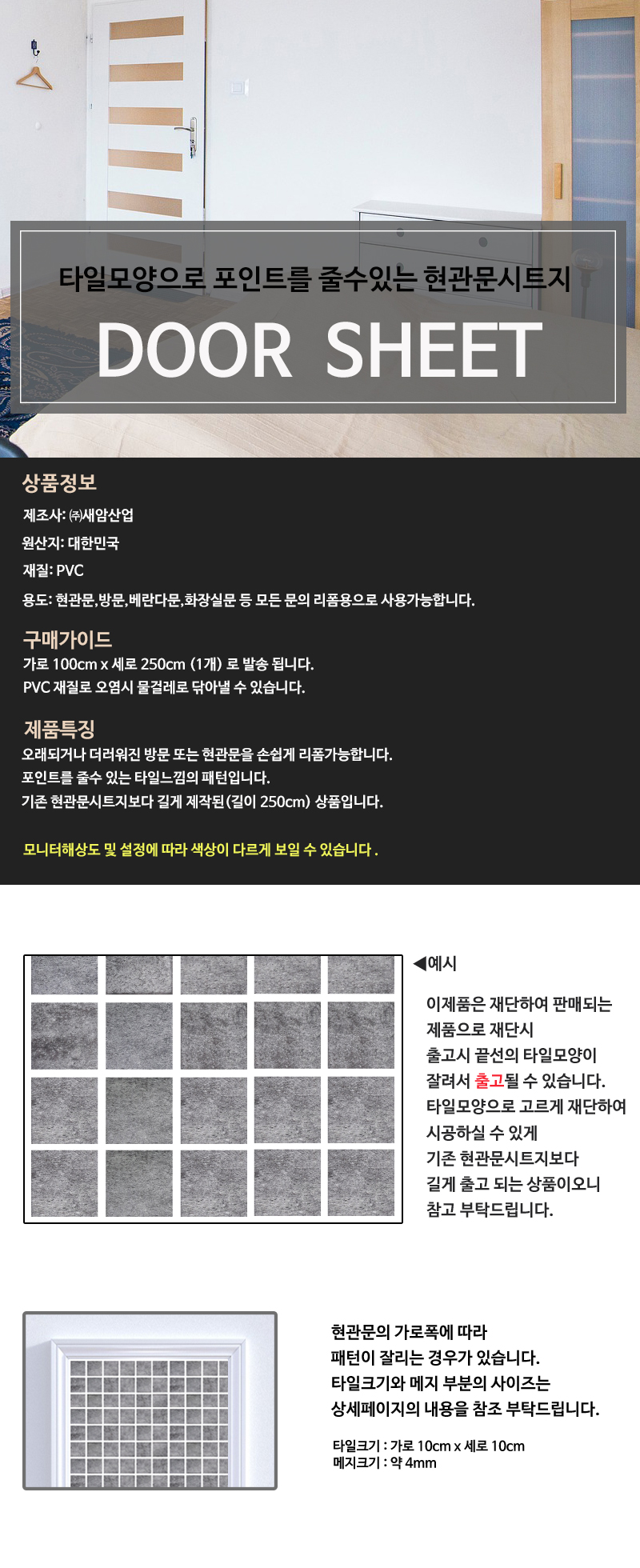 상품 상세 이미지
