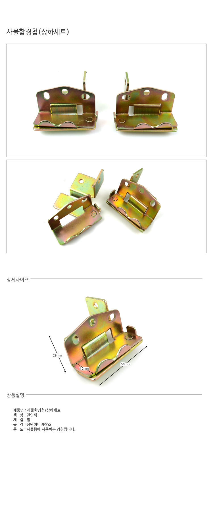 상품 상세 이미지
