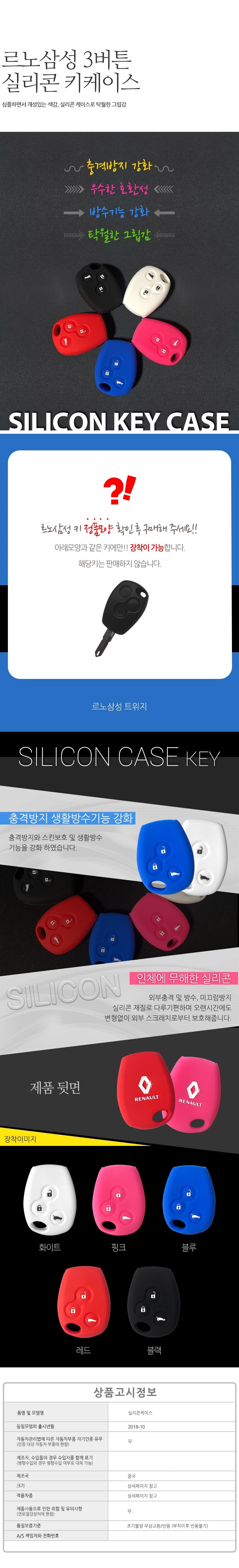 차량,자동차용품,튜닝웨어,자차,꾸미기