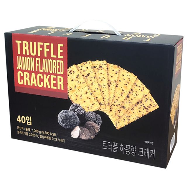 트러플 하몽향 크래커 1kg 대용량 와인안주 핑거푸드 스낵 과자