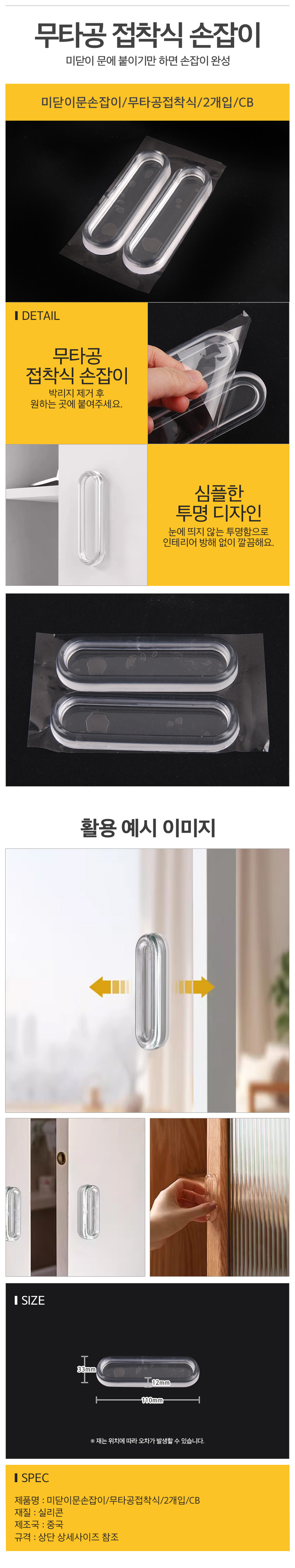 상품 상세 이미지