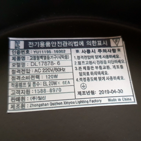 상품 상세 이미지