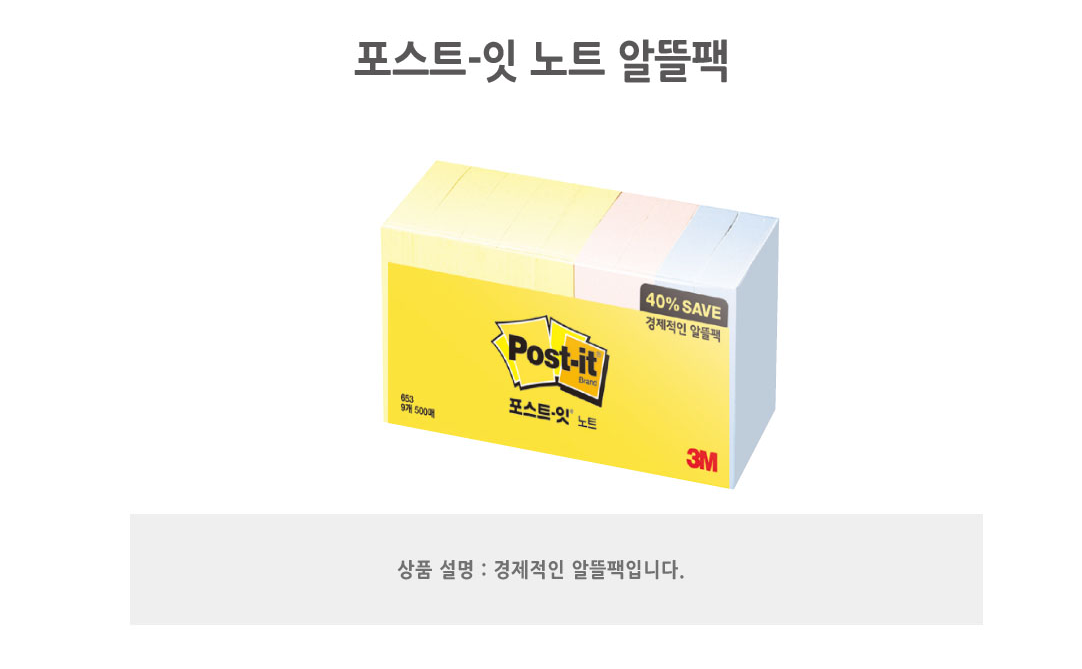 상품 상세 이미지