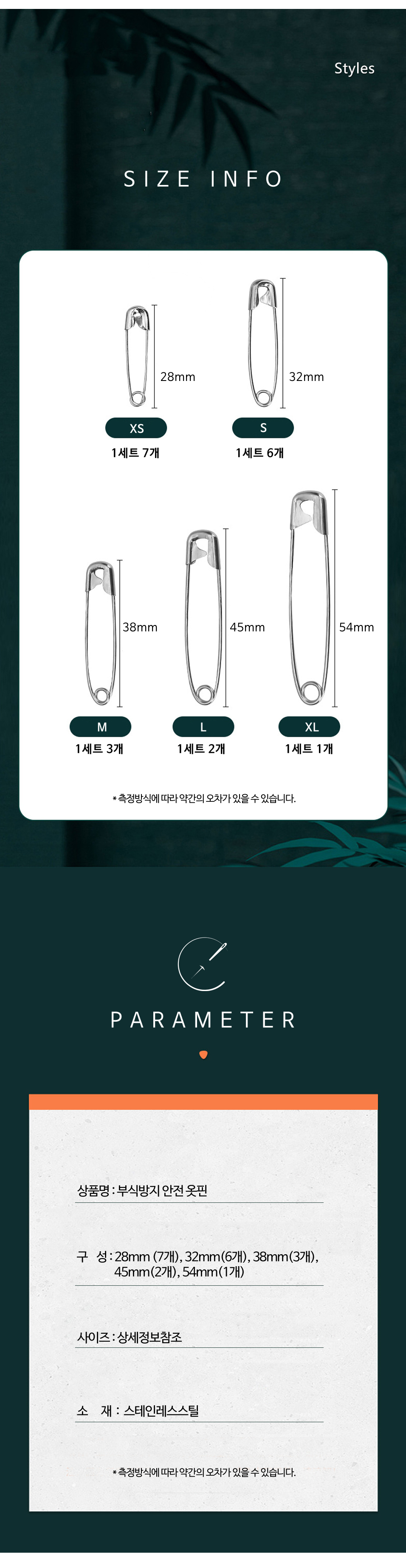 상품 상세 이미지
