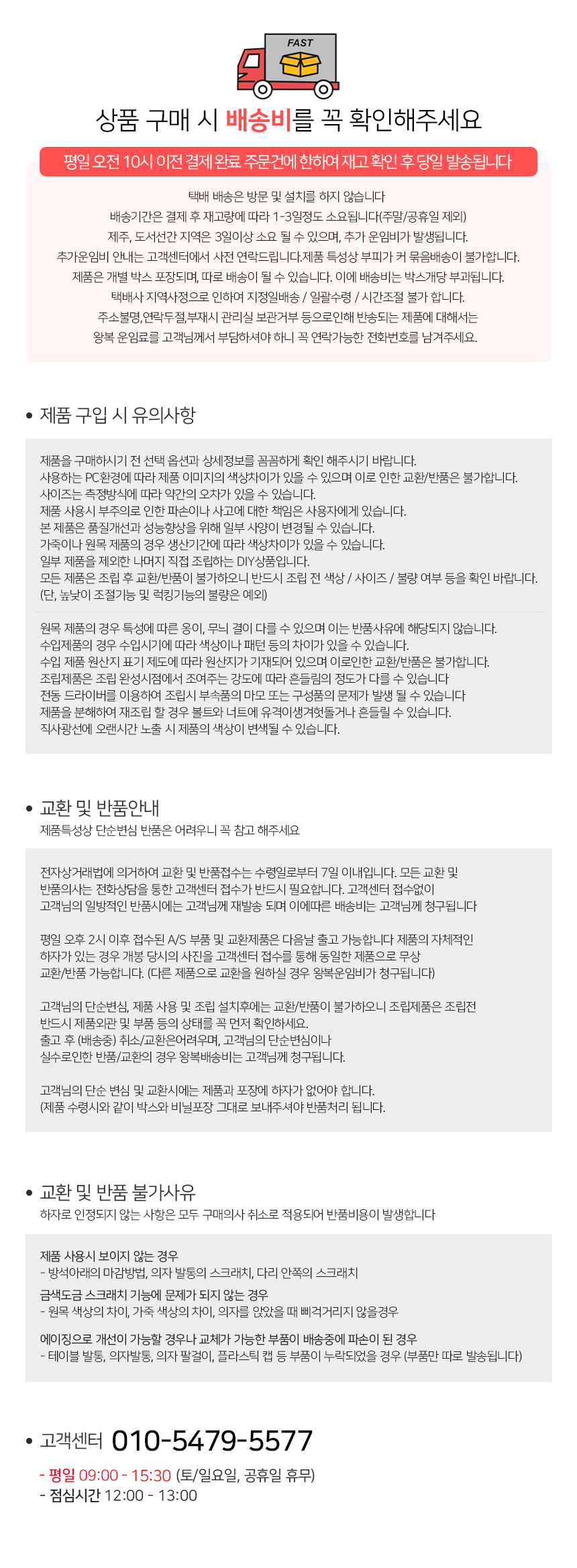 210813_택배하단.jpg