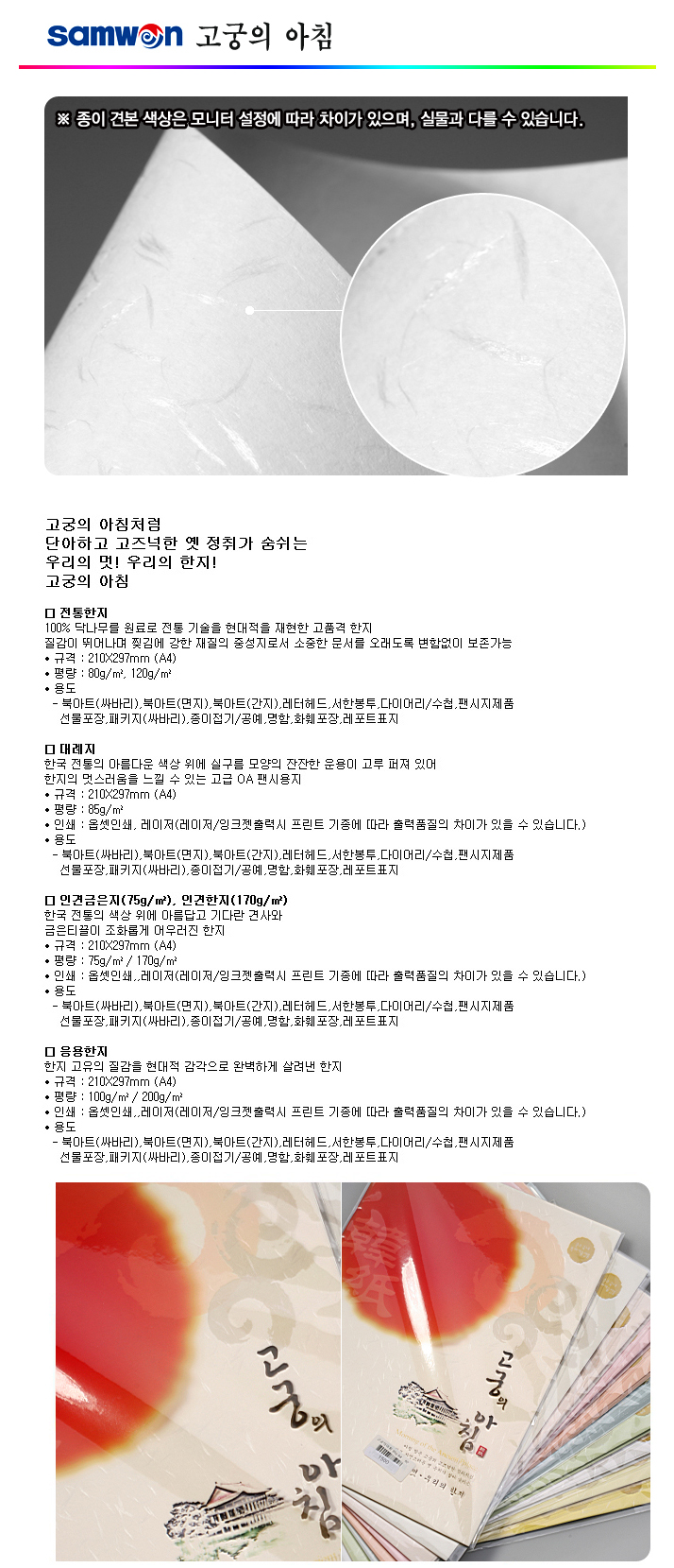 상품 상세 이미지