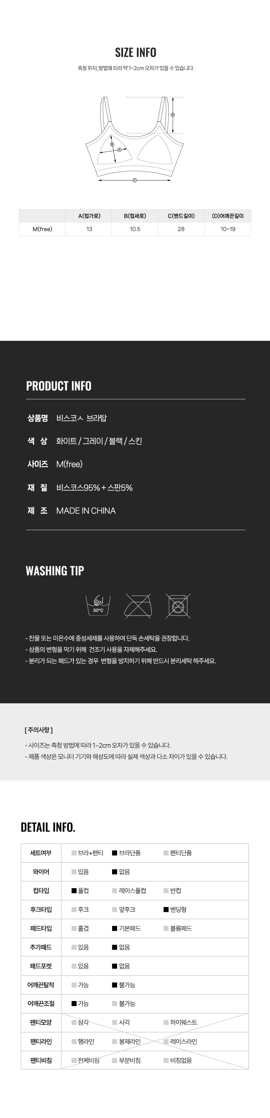 상품 상세 이미지