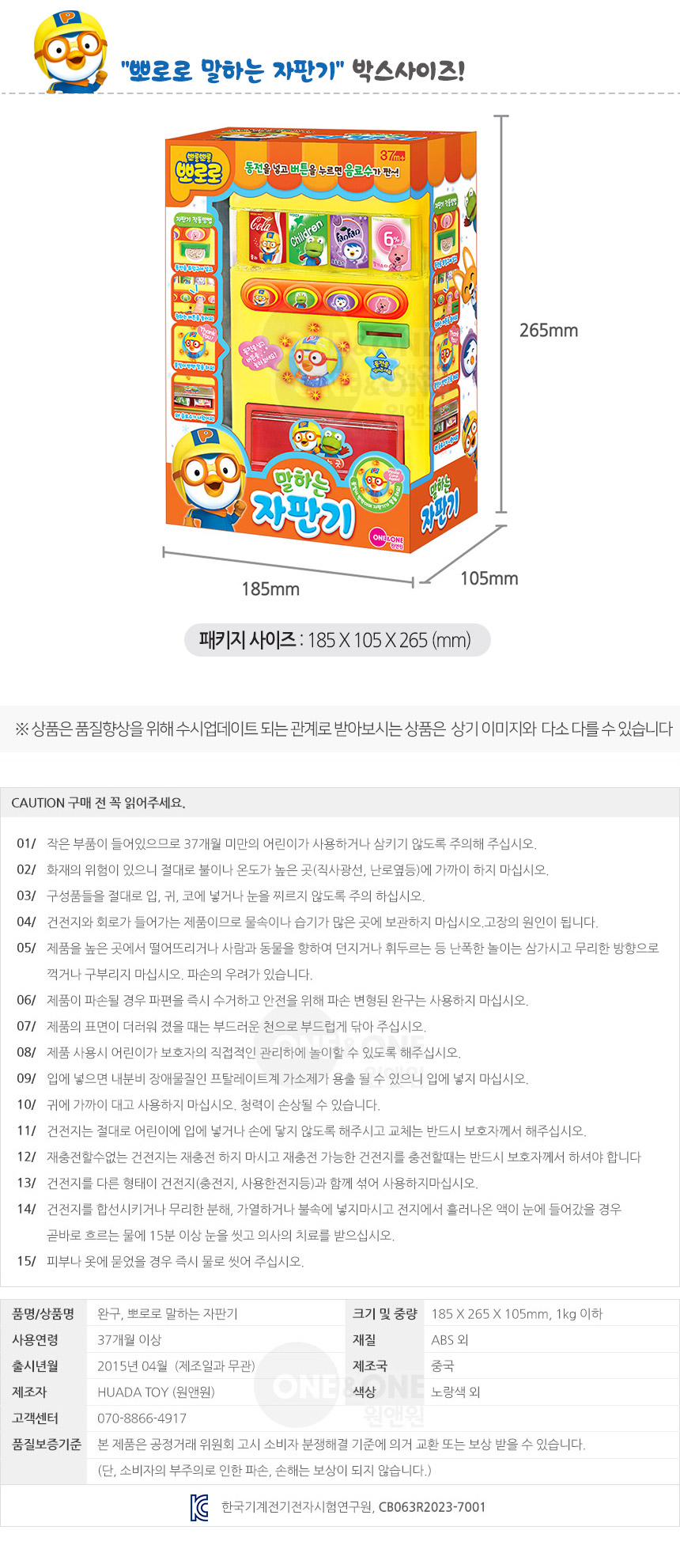 상품 상세 이미지