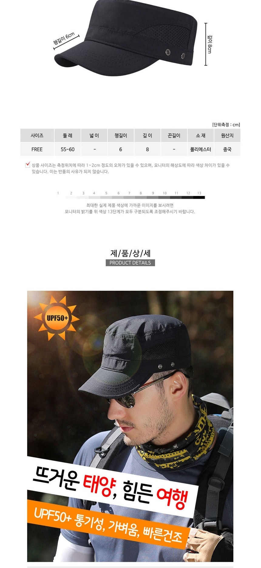 캡모자,남자모자