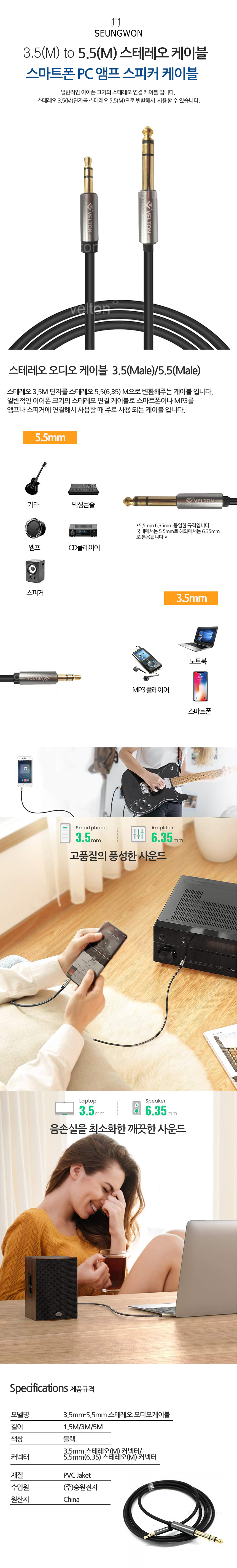 3,5 to 5,5 모음전.jpg