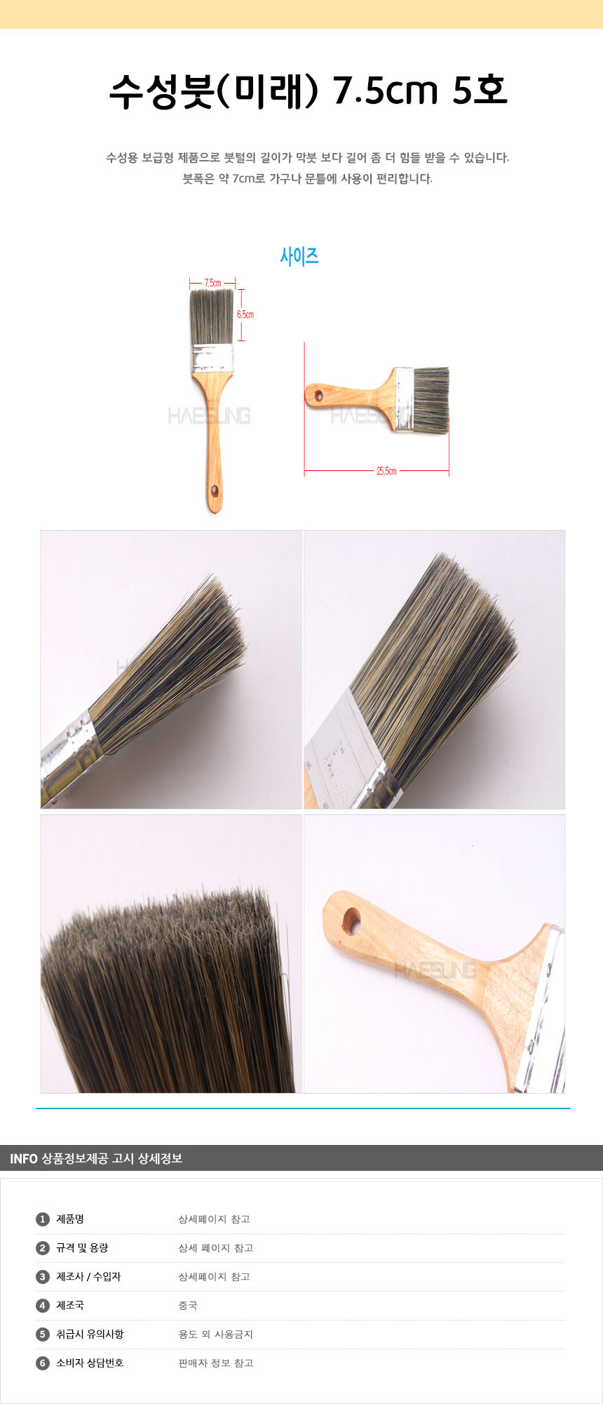상품 상세 이미지