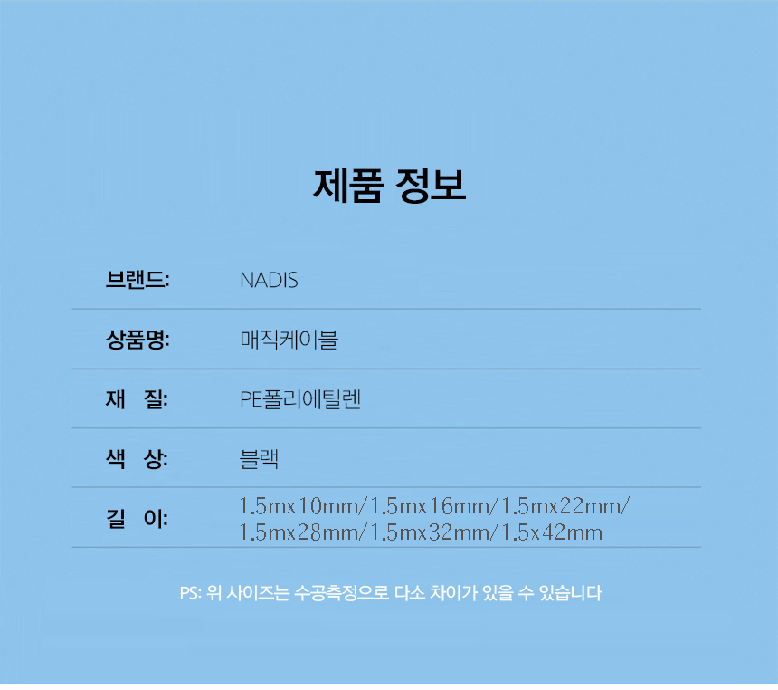 상품 상세 이미지