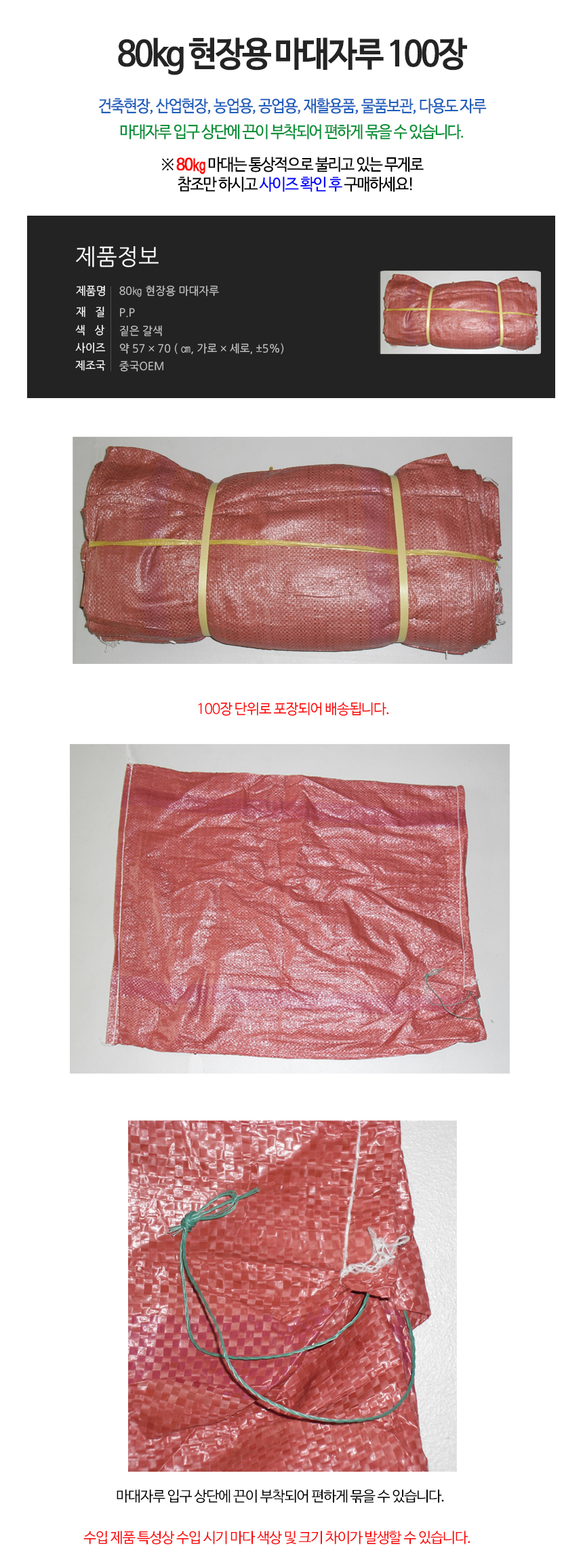 상품 상세 이미지