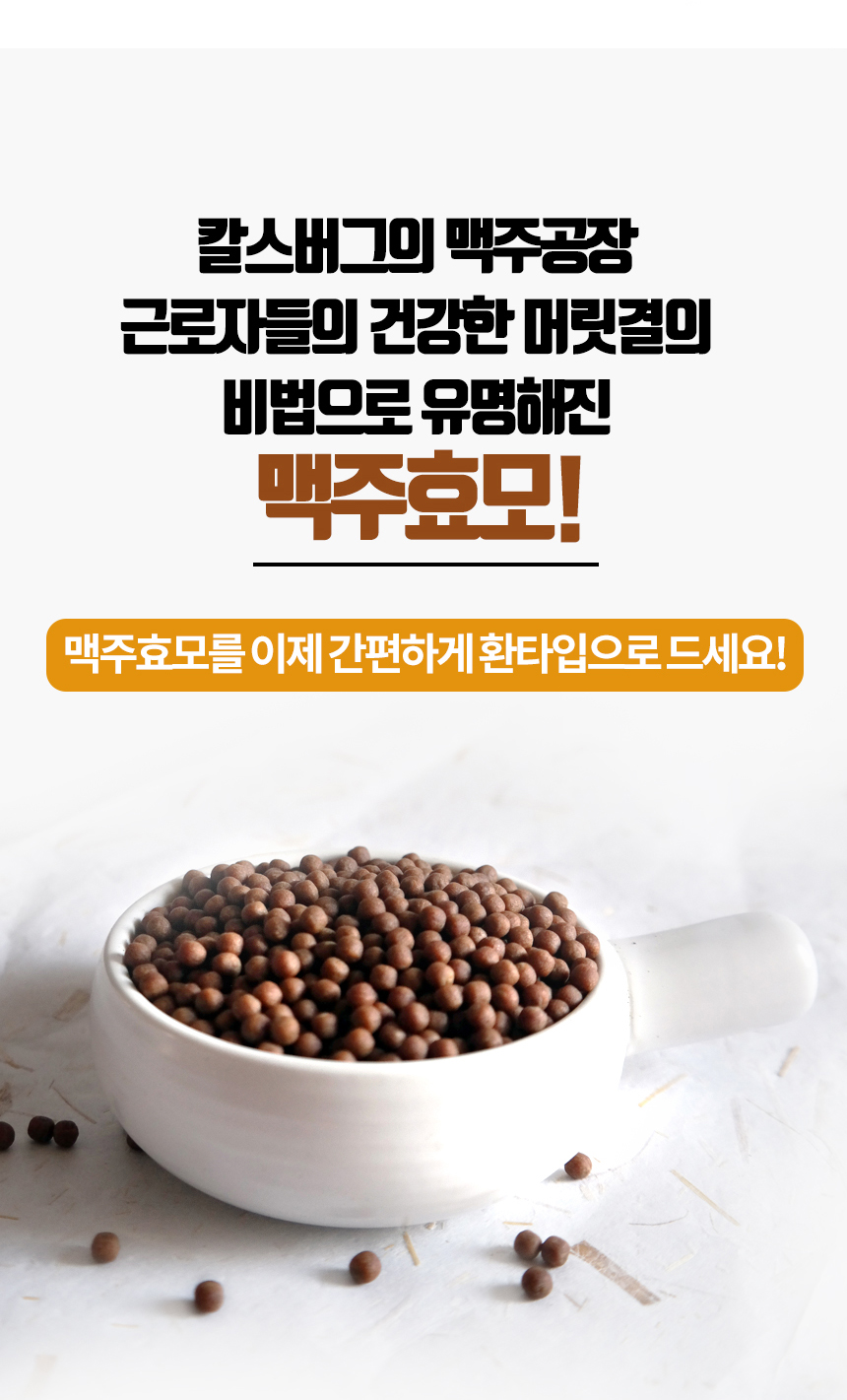 맥주환상세2_shop1_150447.jpg