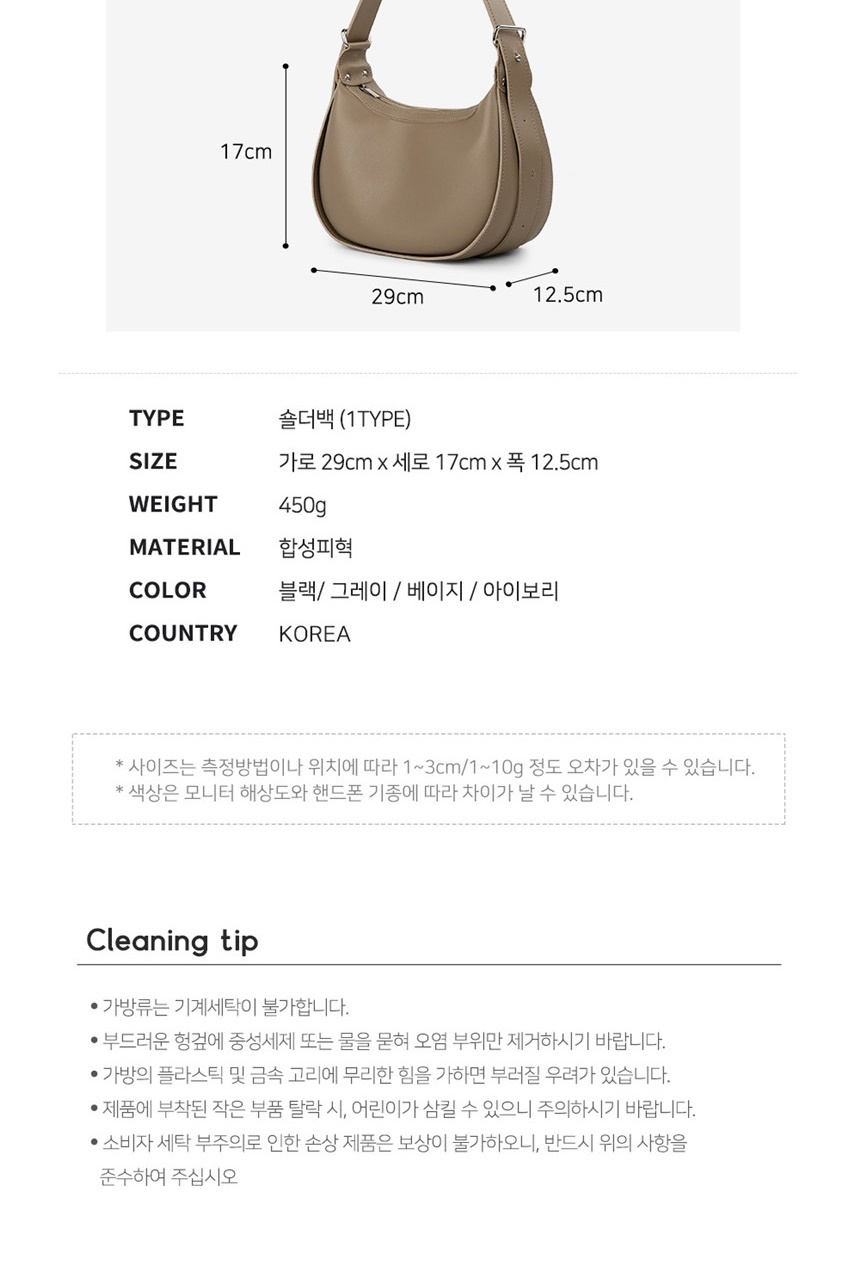 여성쇼퍼백