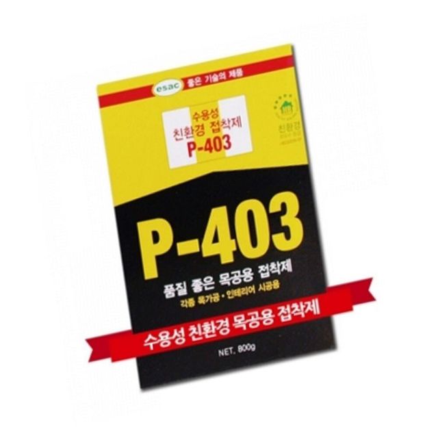 목공용본드 P-403 20개 반품불가 나무접착제 강력목재접착제 목공용접착제