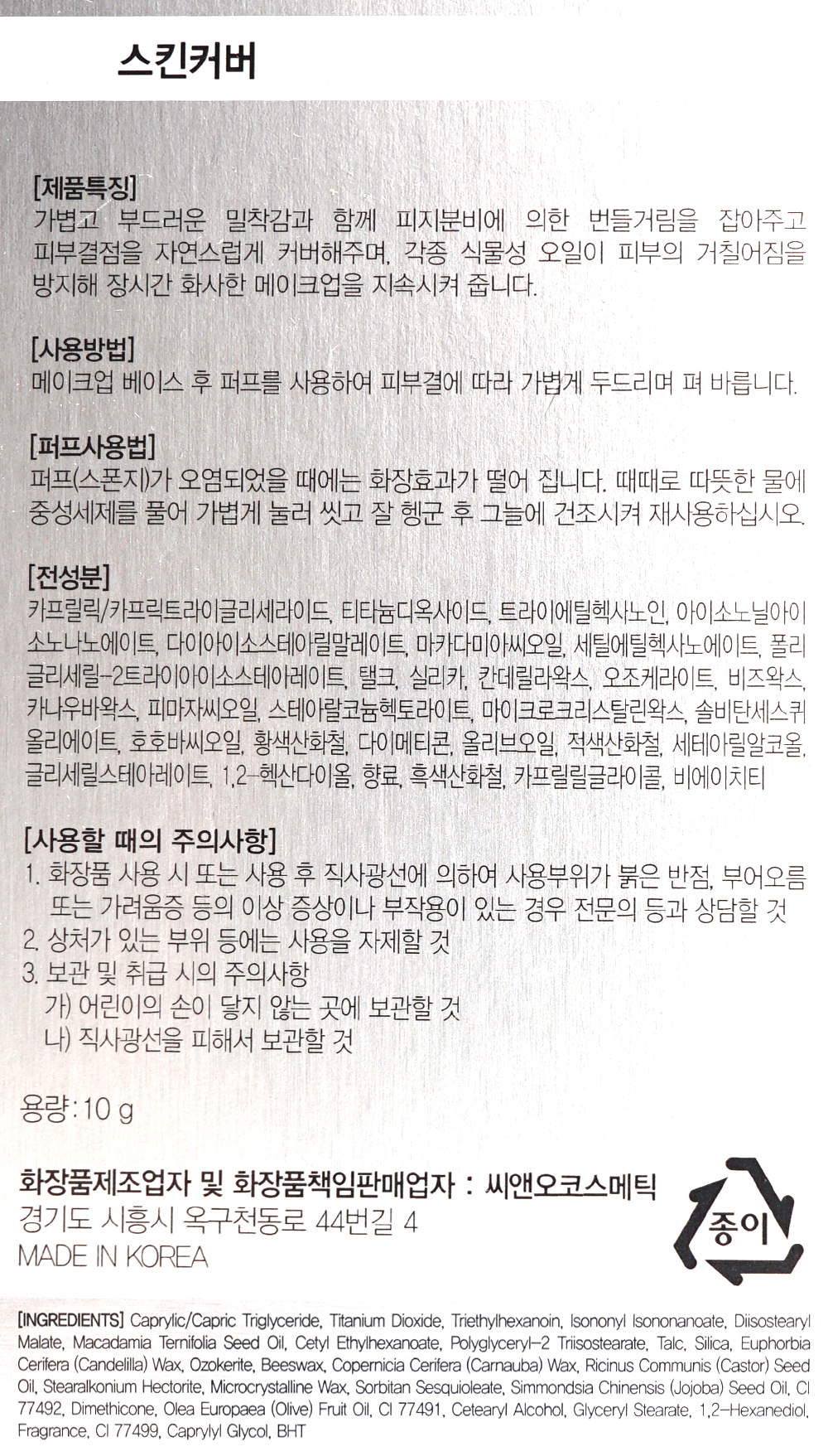 상품 상세 이미지