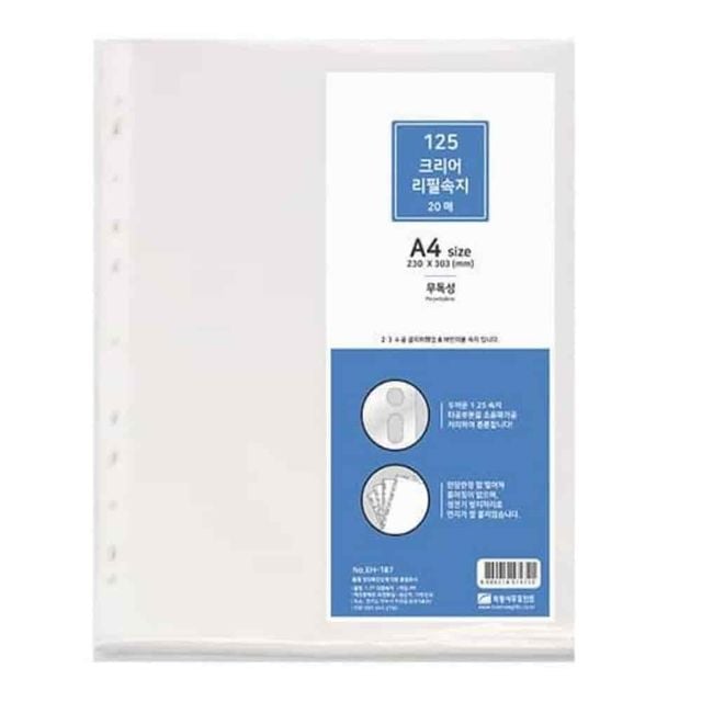 클리어파일내지 A4 20매 클리어화일 서류보관 PP화일 서류화일