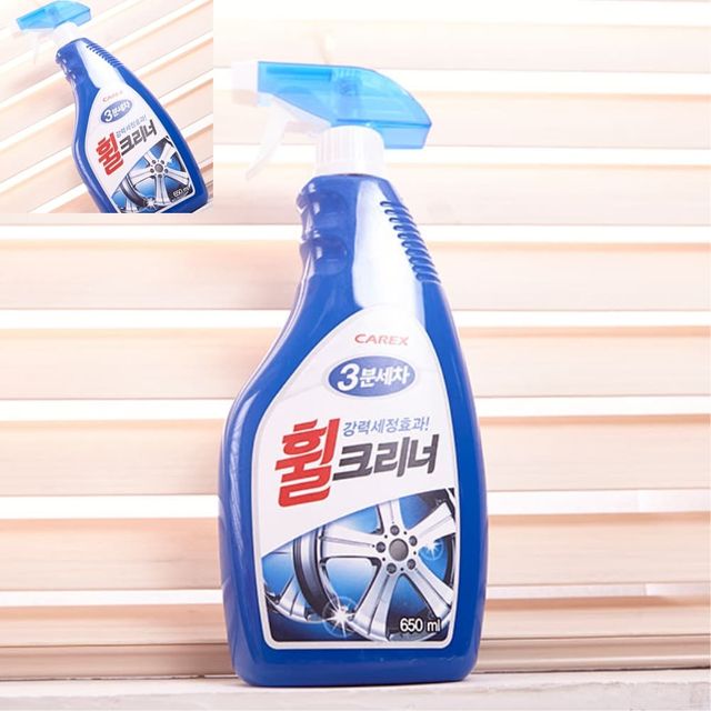 휠650ml 자동차바퀴광택제 휠광택제 자동차세차용품 손세차용품